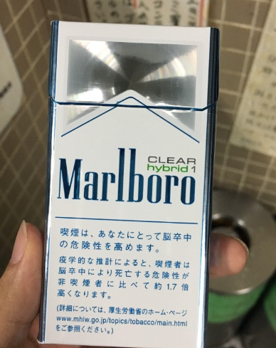 桥梁上的烟头多少钱一包?
